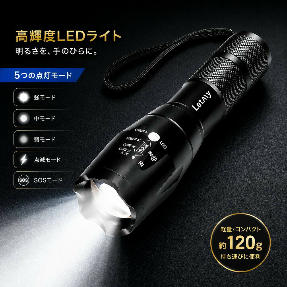 懐中電灯 LED ランタン 強力 ハンドライト ホルダー 最強 明るい おしゃれ キャンプランタン テントランタン フラッシュライト 防犯 サバゲー キャンプ アウトドア 登山 夜釣り 非常用 災害用 防災 折りたたみ ポーチ 小型 アウトドアライト ポータブル LEDライト お洒落