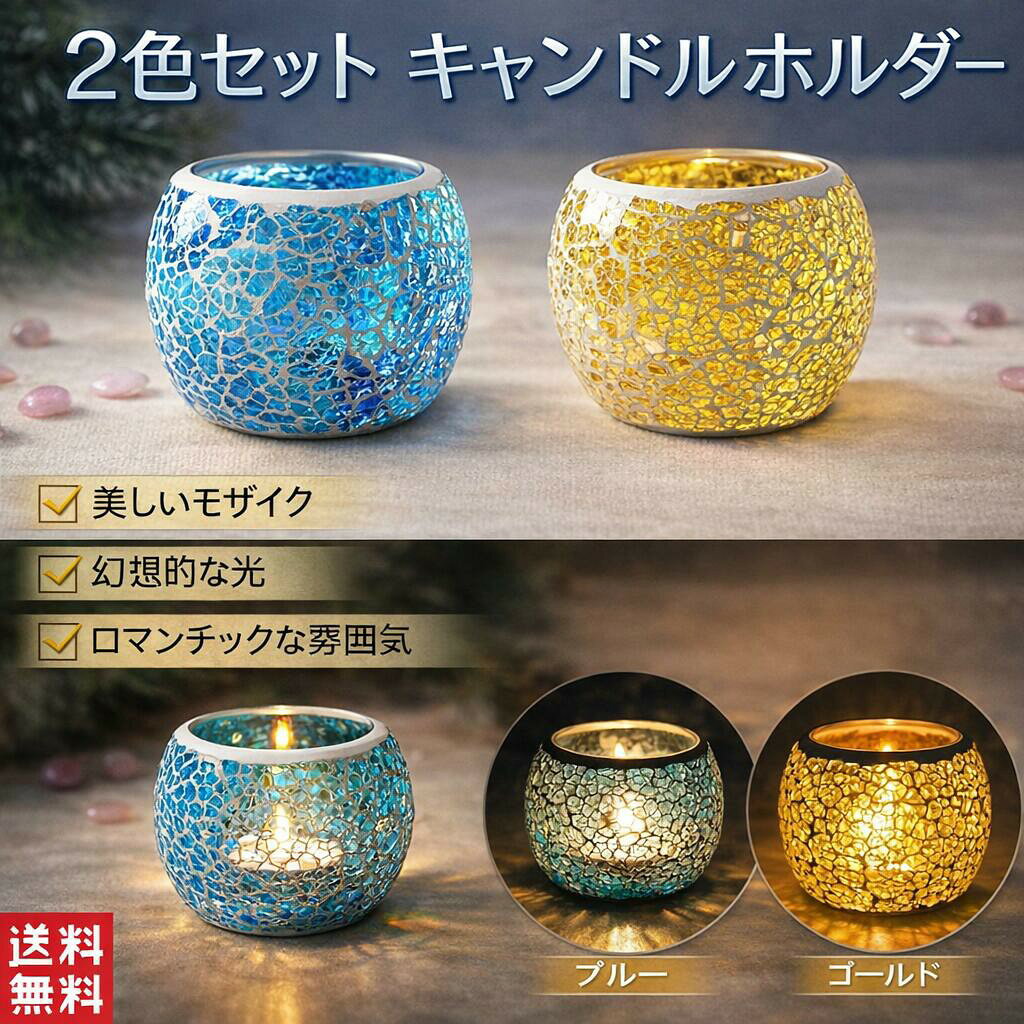 楽天市場】aaa（キャンドルスタンド｜生活雑貨）：日用品雑貨・文房具