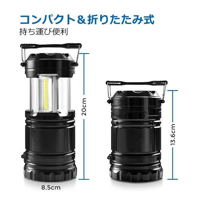 LEDランタン 最強 明るい おしゃれ 懐中電灯 電池式 キャンプランタン LED テントランタン フラッシュライト 防犯 サバゲー キャンプ用品 アウトドア 登山 夜釣り 非常用 災害用 防災 折りたたみ ポーチ 小型 アウトドアライト ポータブル LEDライト お洒落 2個セット mnshoten-osaka-10066939 MN商店 サンプル画像2
