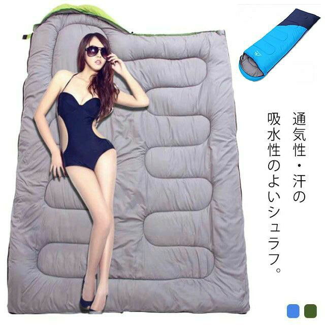 防災グッズ 地震対策 2kg -10℃ 寝袋 シュラフ 洗える 冬用 封筒型 かわいい ねぶくろ 夏用 冬用 コンパクト 車中泊 グッズ あったか 暖かい 防寒 防災用品 新生活 防災 災害 緊急用 震災 アウトドア 登り