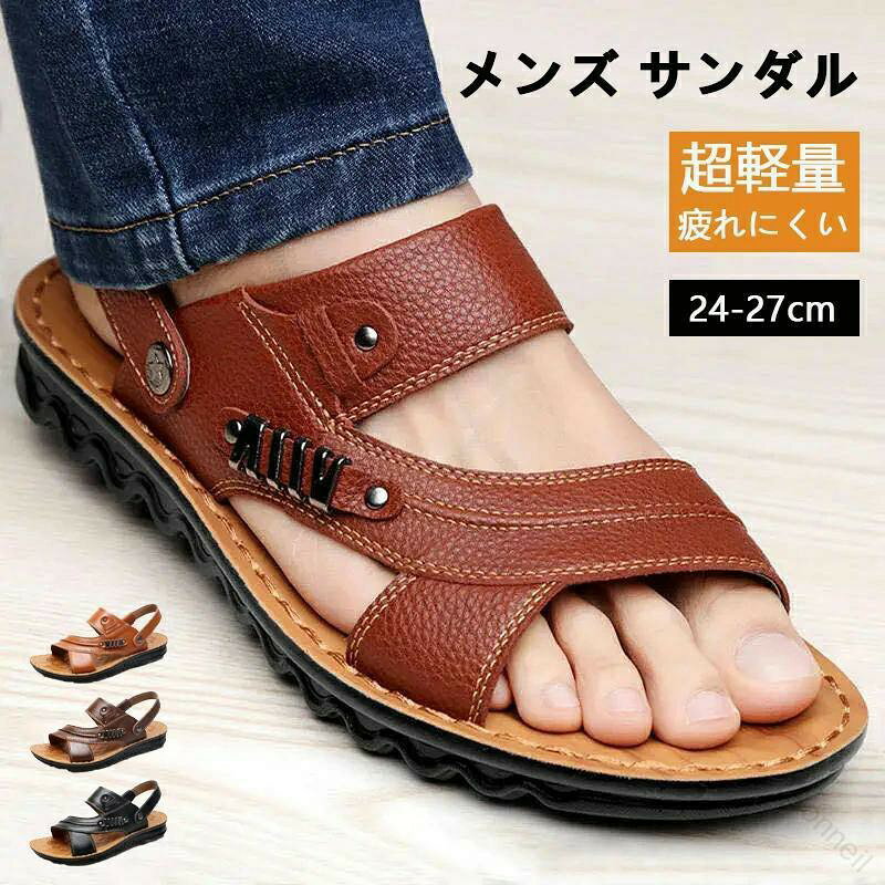 サンダル メンズ スポーツサンダル オフィスサンダル ドライバーサンダル 2way 父の日 夏 歩きやすい 履きやすい 蒸れない おしゃれ 快適 軽量 通気性 防滑 柔軟性 抗菌 耐久性 クッショ
