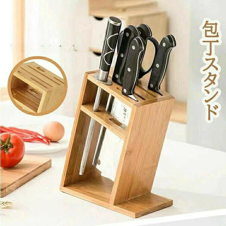包丁 スタンド 包丁スタンド 包丁差し 包丁立て 包丁たて ナイフブロック 包丁ホルダー ナイフスタンド ハサミスタンド ナイフラック 竹 天然素材 キッチン収納 コンパクト おしゃれ デ