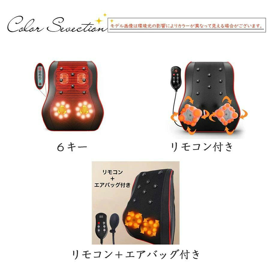 敬老の日 マッサージ器 マッサージクッション マッサージ枕 マッサージ機 温熱機能...