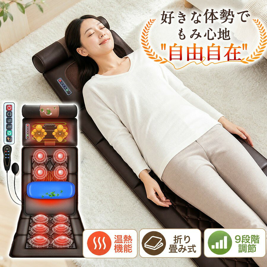 商品詳細: ■商品特徴 1.20個3D立体ヘッドでリアルな揉み心地 2.腰専用エアバッグ ふわり包み込む 3.首腰ダブル温熱 ぽかぽか保温ケア 4.全身10箇所に振動ユニットを配置 5.9段階強度＋9種モード 自由自在カスタマイズ 6.3WAY万能使用＆省スペース収納 7.肌に優しい高品質素材で快適使用 8.シンプルワンタッチ操作で誰でも簡単 ■素材 ポリエステル、その他。 ■注意事項 ※本製品は医療機器ではありませんので、医療用途にはご遠慮ください。 ■キーワード ニットベスト メンズ ビジネス カジュアル 洗える 家庭洗濯OK ウール混 春秋秋冬 前開き Vネック ニット ベスト 天竺 無地 ボタンフロント ウォッシャブル メンズ ハイゲージニット きれいめ シンプル ビジネスベスト Vネックベスト 男性 オフィス ノースリーブ 大きいサイズ セーター メンズ ニットソー 色切り替え インナー メンズニット メンズジレー ニットチョッキ ラウンドネックニット スリムシルエット サラリーマン 伸縮性 保温性 寒さ対策 おしゃれ メーカー希望小売価格はメーカーサイトに基づいて掲載しています メーカー希望小売価格はメーカーサイトに基づいて掲載しています メーカー希望小売価格はメーカーサイトに基づいて掲載しています