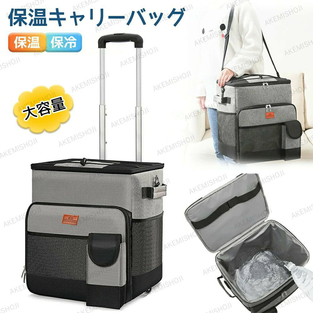 商品詳細 素材 素材：防水オックスフォード布 サイズ 重量：約2kg 容量：約35L サイズ：89x33x28cm ご注意：サイズは手動測定の為、1〜3CMの誤差が生じる場合が御座います。 特徴 取っ手付きなので持ち運びも簡単です。 保冷・保温タイプでショッピングやアウトドアにも最適！ ★キャンプ、アウトドア、ピクニックなど様々な場面でおすすめできます。 注意 お買い上げいただいた商品が、品切れになってしまうこともございます。 その場合、お客様には必ず連絡をいたしますが、万が一入荷予定がない場合は、 キャンセルさせていただく場合もございますことをあらかじめご了承ください。