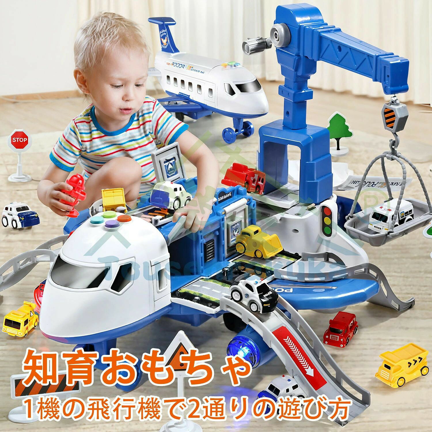 商品情報 商品説明 【飛行機＆車ミニカーセット 子供向け知育玩具】 車と飛行機が一緒に楽しめるセット：飛行機のキャビンが開閉し、内部に大きな収納スペースを備えたDIY可能な飛行機おもちゃです。トラック、クレーン、ミニカー3台、道路標識など豊富な付属品で、子供たちが友達と楽しく遊べる理想的なセットです。 摩擦動力で長距離移動：バッテリー不要の慣性ホイール設計により、飛行機は押すだけで長距離滑走します。簡単に操作できるので、小さなお子様でも楽しく遊べます。 光と音で遊びが広がる：4つの異なる効果音と音楽を再生するボタンが機体に搭載されており、色とりどりのライトが翼の下で光るデザインは、さらに魅力的です。 交通シーンを再現：クレーンや11種類の道路標識で空港の交通シーンをシミュレートでき、子供たちは遊びながら交通知識を学べます。車をスライドさせて楽しむことで、想像力と問題解決能力を高めます。 安心・安全な設計：すべてのパーツは滑らかなエッジと安全な材料で作られており、子供が安全に遊べるように設計されています。 仕様 サイズ：飛行機30x20x30cm、セット全体50x24x39cm 重量：963g バッテリー：1.5V AA×3（別売り） 推奨年齢：6歳以上 用途：誕生日プレゼント、クリスマス、こどもの日、新年、ハロウィンなど、さまざまなイベントにぴったり。 注意事項：小さな部品が含まれているため、6歳以下のお子様には使用させないでください。 キーワード： おもちゃ飛行機 知育玩具 子供向けプレイセット クレーンおもちゃ DIY飛行機セット 交通シミュレーション ミニカーセット 子供のおもちゃセット 摩擦動力飛行機 飛行機プレイセット 効果音付きおもちゃ 光るおもちゃ 収納スペース付きおもちゃ 道路標識おもちゃ 交通知識おもちゃ 子供用プレゼント 知育ゲーム ミュージック機能付きおもちゃ 長距離スライド 飛行機キャリア クレーン操作おもちゃ 車おもちゃセット 幼児向け飛行機おもちゃ ライト付きおもちゃ 飛行機と車セット 学習玩具 誕生日プレゼント 安全なエッジ ミニカーコレクション 知育セット 楽しく 簡単に 安全に 自由に 創造的に 夢中で 知識豊かに 長時間 実用的に 効果的に 誕生日プレゼント クリスマスギフト 知育活動 交通教育 家族で遊ぶ