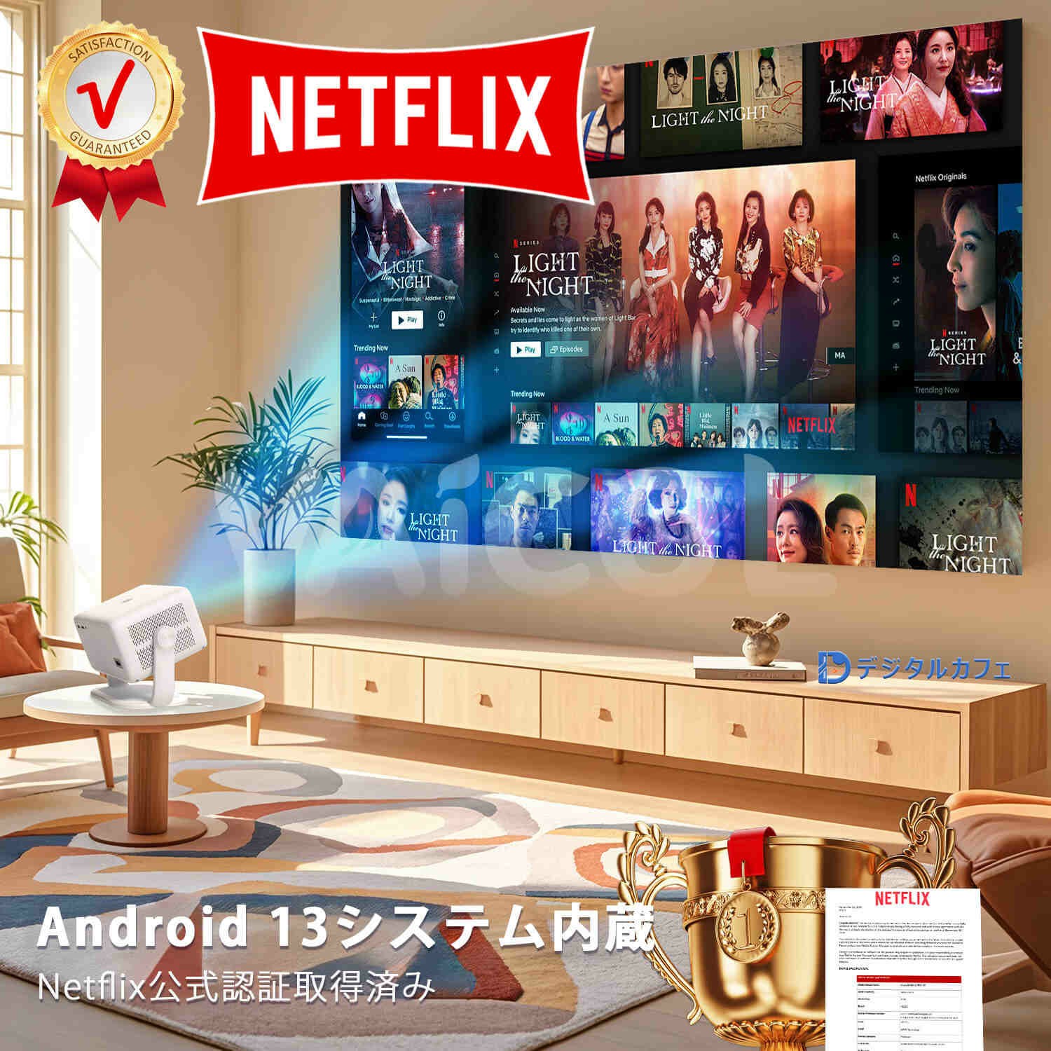 MN商店のプロジェクター 家庭用 360°回転 小型 プロジェクター 天井投影 1080P FHD・Netflix公式ライセンス Android TV13.0搭載 650ANSI 4K対応 オートフォーカス/全自動台形補正/スクリーンアジャスト/障害物自動回避 ホームプロジェクター 一人暮らし クリスマス お歳暮 ギフト｜アングル2