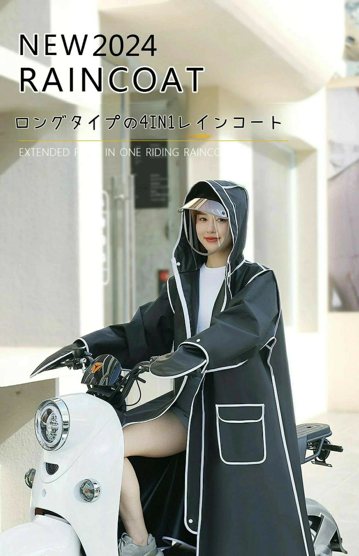 商品名 レインコート レディース 素材構成 軽量のEVA素材を使用しており、薄くて持ち運びに便利です。 重量が増えすぎることを心配する必要はありません。 強撥水性?防水性?耐摩耗性 クラシックで耐久性のあるEVA素材を採用しているため、防水性が高く、縫い目の表面には防水加工が施されています。 風や日光でも傷みません。 十分な防水性と通気性を備えています。 二重つばデザイン 二重つばで防水性アップ、原付や自転車にもおすすめ！ 視界を妨げる心配はありません。 大きめのサイズ設計で、リュックを背負ってレインコートを着ても窮屈感がありません！ レインコートも足首まであるので雨の日でも安心！ ファスナーには止水層が施されているので、ファスナーを閉めていれば雨が降っても濡れる心配はありません。 かわいいクマ柄も遊び心をプラスし、雨の日でも目立ちます。 あらゆる雨天条件に適しており、持ち運びが簡単 収納バッグが装備されており、レインコートをより良く保管できます。 付属の手袋を使えば雨に濡れても大丈夫です。 軽量なのでカバンや車の中に入れても場所をとりません。 使い勝手の良いデザインで様々なシーンで活躍します。 毎日の通勤、通学、遊びや雨の日のお出かけでも、レインコートを着れば濡れを気にする必要はありません。 他の人へのギフトとして贈ることもできます。 ご購入前のリマインダー ご購入前に、サイズ表でサイズをご確認いただき、ご自身に合ったサイズをお選びください。