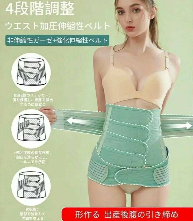 商品仕様 品名：骨盤ベルト 素材：ポリエステル 注意事項 ※画像はご覧になっているモニターやPCなどの環境により、実物と多少カラーが異なる場合がございます。 ※色味やサイズが異なるなどのクレームはご対応致しかねますので、ご了承ください。 品質保証 ◎※出品する商品は全て新品未使用です。 ◎※初期不良の場合は到着後1週間以内にご連絡ください。 ◎※初期不良の場合は写真やビデオをご提供下さい、確認後無料で新品交換もしくは御返金致しますのでご連絡下さい。 ◎※写真やビデオをご提供出来ない場合は技術者と確認できません、返品返金対応出来ない可能性が御座います、予めご了承ください。
