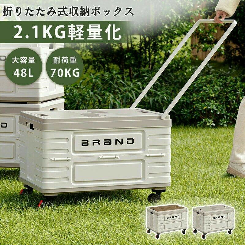 キャリーカート天板付き アウトドアワゴン 手提げ可能 折りたたみ式 超軽量 4輪 多機能収納ボックス 台車 キャスター付 最大耐荷重70kg 持ち運び便利 コンパクトショッピングカート運搬 キャリーボックス アウトドア ピクニック キャンプ