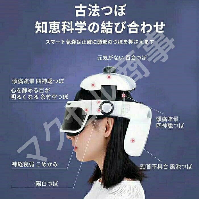 MN商店の電動 4つ機能 自宅 マッサージ器 頭皮マッサージ グッズ 頭皮 マッサージ器「ブルートゥースで接続して音楽を再生できます」マッサージ機 頭皮マッサージ器 頭皮ケア ケア 美容 ストレス解消 睡眠に役に立つ 多頻度振動 気嚢揉み捏ね 音楽 マッサージャー｜アングル3