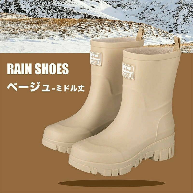 長靴 レディース レインブーツ ミドル丈 雨靴 絞れる フード 2種類 防水 作業靴 ながぐつ 防水シューズ 防水靴 柔らかい ゴムひも付き アウトドア 釣り ゲリラ豪雨 雨 防災 通学 農作業 ガーデニング キャンプ 歩きやすい 痛くな — vista 2