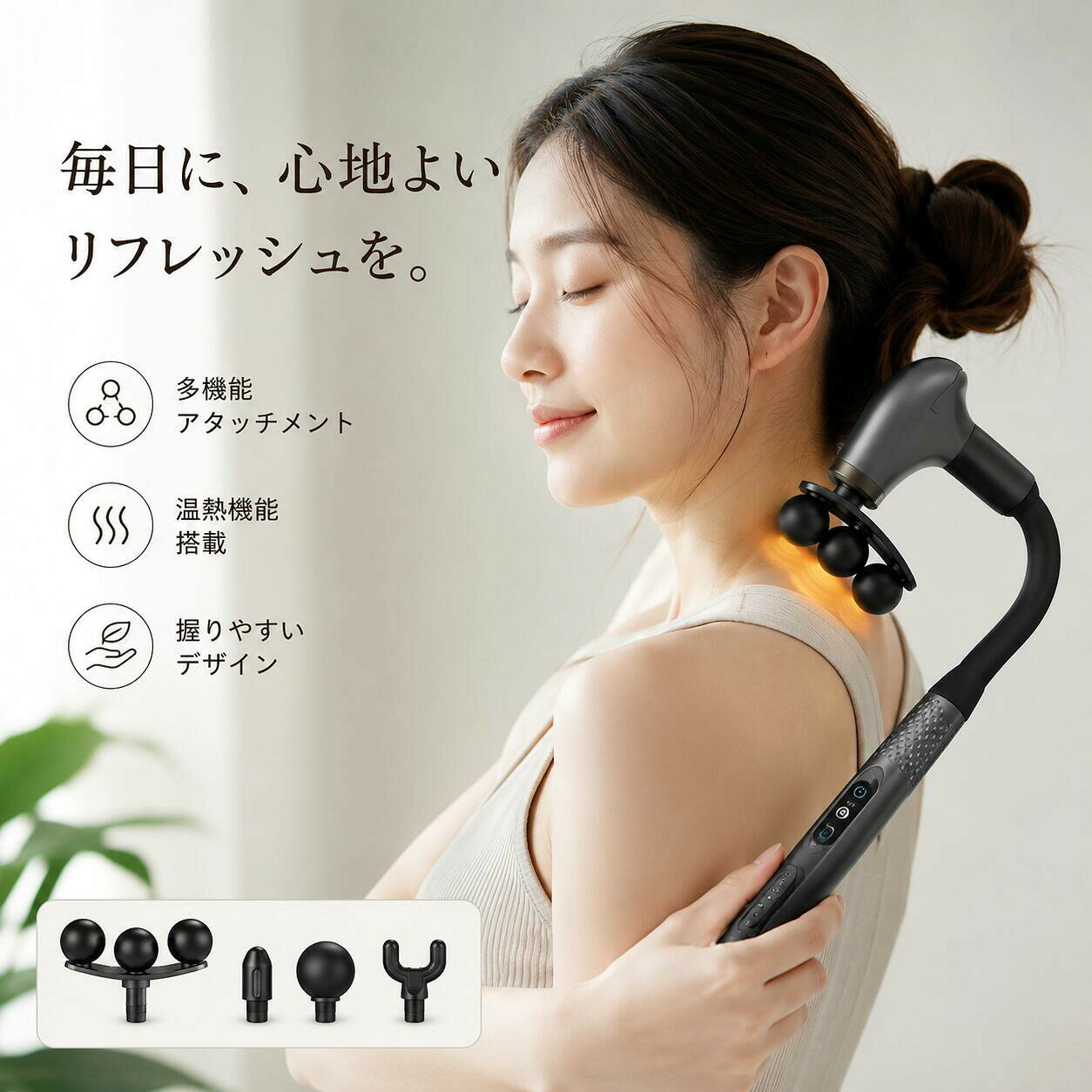 マッサージガン 筋膜リリースガン 背中 マッサージ機 Type-C充電式 家庭用 5種類のヘッド 電動ガン 首 腰 軽量 アーム付き プレゼント
