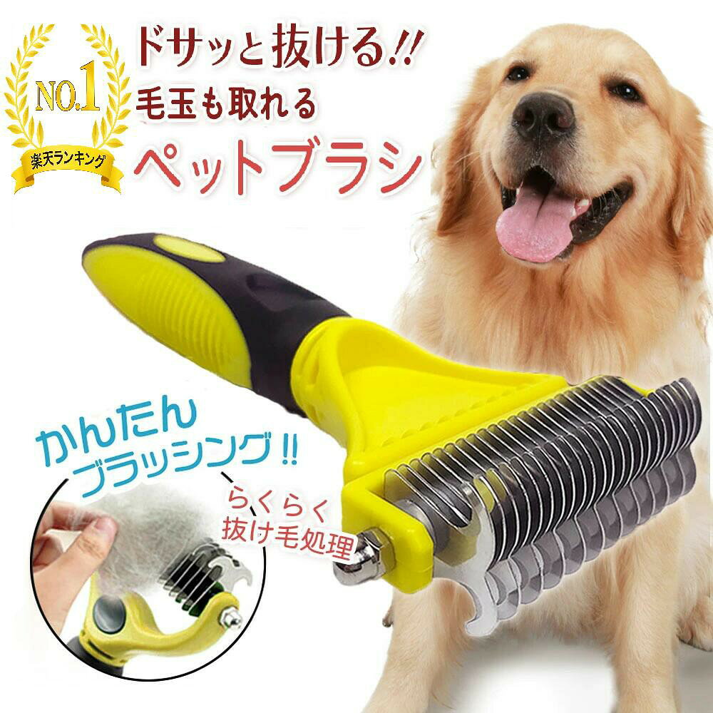 商品詳細 概要 【商品内容】 ペット用ブラシ 【カラー展開】 3色：イエロー、パープル、グリーン 【使用方法】 本体にある数字の1から順に数回ずつ研磨してください。 1：荒砥ぎ 2：細研ぎ 3：仕上げ研磨 お手入れ方法：本体からシルバーの部分を外して水洗いできます 商品説明 【ペットのお肌を傷つけない】 大切なペットのお肌を傷つけない優しい設計になっております。 安心してご利用ください。 【発送と送料】 弊社指定の業者を利用します。 送料は無料です。ただしお客様の方でグレードの高い配送方法を選択される場合は、お客様負担となります。 ご入金確認後、2営業日以内に発送いたします。 【品質保証】 弊店では、購入日から30日間の「アフターサービス」をご提供しております。 万が一故障などがありましたらお気軽にメールで当社にご連絡ください。 利用シーン 換毛期 お手入れ お掃除 お掃除コーム カット クシ抜け毛掃除 シラミ駆除 スリッカー スリッカーブラシ トリマー トリミング トリミングセット トリミングテーブル トリミングペットサロン トリミング台 ネコ ねこ ネコおもちゃ ねこおもちゃ ねこおもちゃ人気 ねこ用 ネコ用品 ねこ用品 ノミ取り ノミ取りくし ノミ取りブラシ ノミ取りホイホイ ブラシ ぶらし ブラシの毛処理 ブラシ掃除機 ブラシ毛取り ブラッシング ぶらっしんぐ ブラッシングブラシ ペットの抜け毛掃除 ペットの毛 ペットの毛取り ペットの毛抜き ペットバリカン ペットばりかん ペットフィーダー ペットブラシ ペット商品 ペット電動ブラシ ペット毛 ペット毛玉取りコーム ペット毛取り ペット毛取りクリーナー ペット毛取り掃除機 ペット毛布 ペット用 ペット用グルーミングクリーナー ペット用バリカン ペット用ブラシ ペット用ブラシ手袋 ペット用品 ペット用品猫 ペット用毛掃除 ラバーブラシ 完全版 犬の毛 犬の毛取り 犬の毛掃除機 犬バリカン 犬ブラシ 犬猫ヘアワイパー 犬抜け毛掃除機 犬用 犬用シャンプーブラシ 犬用バリカン 犬用ばりかん 犬用ブラシ 犬用マッサージ 犬用品 子犬 子猫 子猫用 獣毛ブラシ 小型犬 成猫 掃除 掃除機 大型犬 大型猫 大型猫トイレ 大型猫用 中型犬 超小型犬 長財布 長毛 動物 豚毛ブラシ 日本の猫 猫 猫ブラシ 猫アレルギー対策 猫いち 猫おもちゃ 猫おもちゃ自動 猫おもちゃ人気 猫おもちゃ電動 猫おやつ 猫おやつタイムセール 猫おやつ人気 猫カメラ 猫グッズ 猫じゃすり 猫じゃらし 猫てぶくろ 猫の 猫のエサ 猫の毛 猫の毛取り 猫の毛取り" 猫の毛取りグッズ 猫の毛取りブラシ 猫の毛掃除機 猫バリカン 猫ブラシ 猫ぶらし 猫ブラシ人気 猫ブラシ人気ランキング上位 猫ぶらし抜け毛とり 猫ぶらし抜け毛とり人気 猫用 猫用おもちゃ 猫用おもちゃ人気 猫用つめきり 猫用ブラシ 猫用品 抜け毛 抜け毛クリーナー 抜け毛ブラシ 抜け毛取 複数猫 毛 毛とり 毛とりブラシ 毛取り 毛取りクリーナー 毛取りグローブ 毛取りブラシ 毛掃除 抜け毛ドッサリ