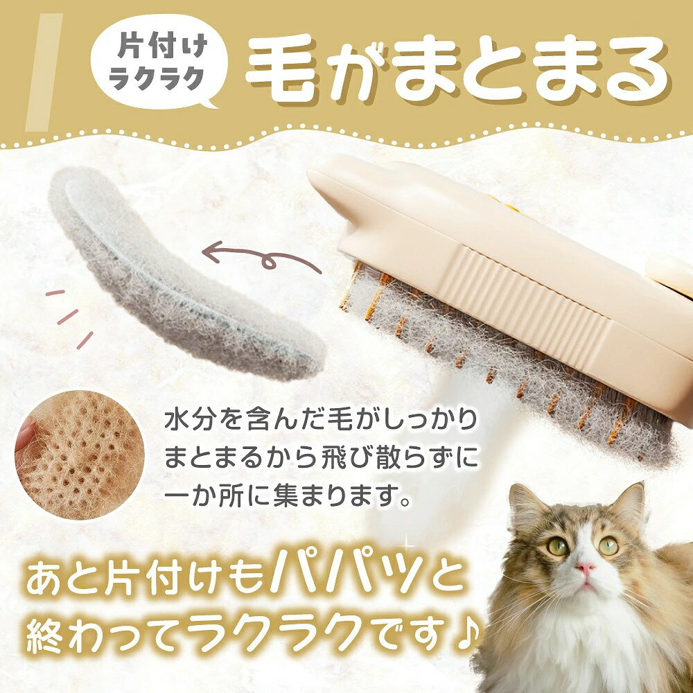 猫 ブラシ スチーム ペットブラシ スチームブラシ 猫ブラシ USB充電 長毛 短毛 猫...
