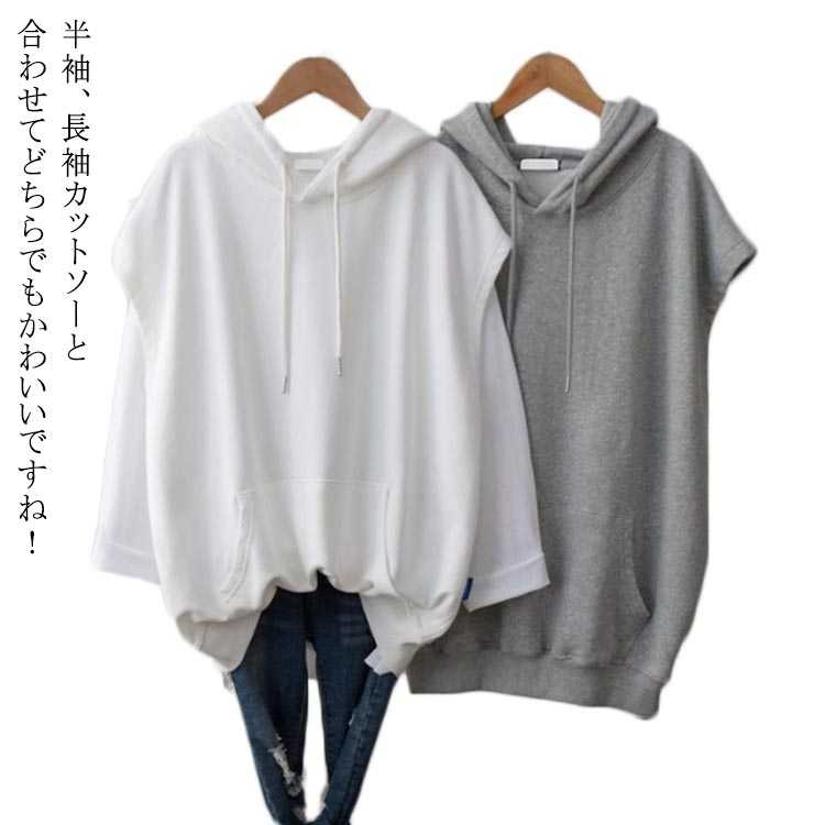 重 レイヤード トップス トレーナー プルオーバー フード付きベスト ノースリーブ パーカー タンクトッ..