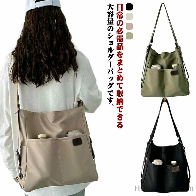 【送料無料】A4対応 大容量 カジュアル 軽量 リュックサック 肩掛け 斜めがけ 3way レディース ショルダーバッグ(4)