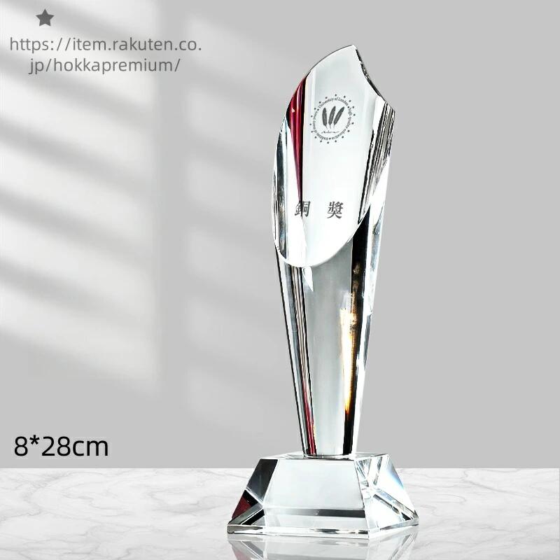 クリスタルと 輝き 高級ガラス クリスタルガラス 透明度 屈折率 水晶 最高品質 環境保護 美しさ 耐久性..