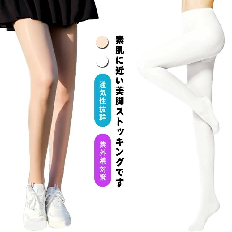 ゴルフ ストッキング シルクタッチ 薄い 薄手 春夏秋用 ストレッチ 通気性抜群 着圧 伸縮 運動会 ゴル..