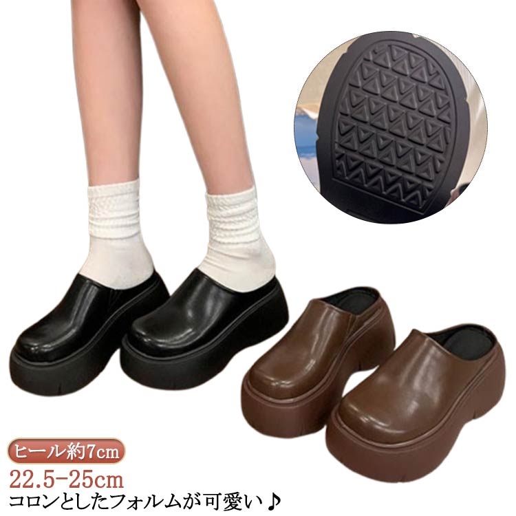 MNŹ㤨֥ե ɥȥ ܥ 奢 ե ⤭䤹   Ĥä ߥ塼  ǥ    ե 7cmҡ  ؿ ܥ ѥץ 塼  åݥ 22.5cm 23cm 23.5cm 24cm 24.5cmפβǤʤ3,080ߤˤʤޤ