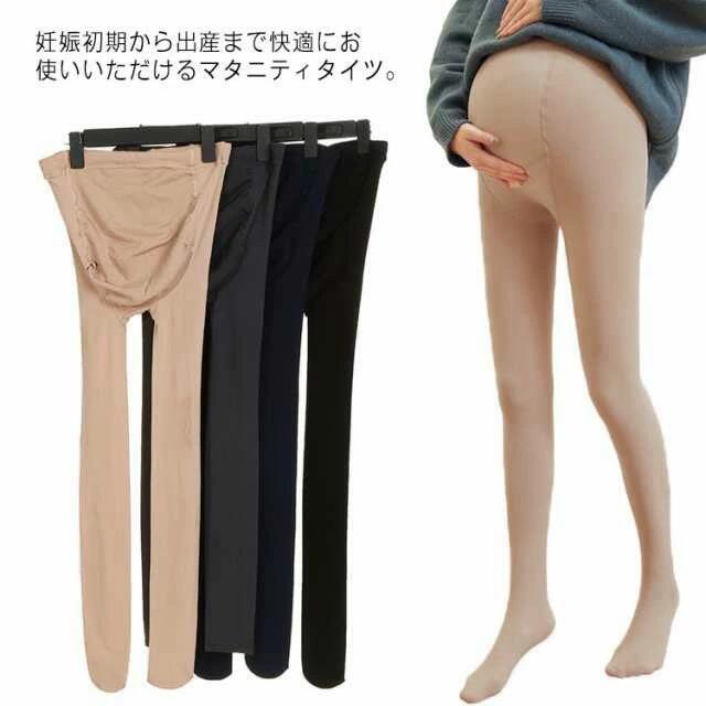 マタニティ ストッキング タイツ 春秋向け 大きいサイズ 妊婦 トレンカ アジャスターゴム付き 伸縮性 ..
