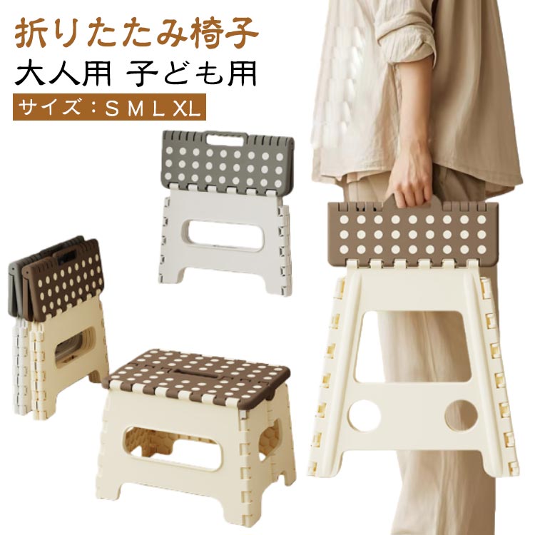 折りたたみ椅子 スツール コンパクト 釣り用 軽量 耐久性 プラスチック 小型スツール 屋外 屋内用 携帯..