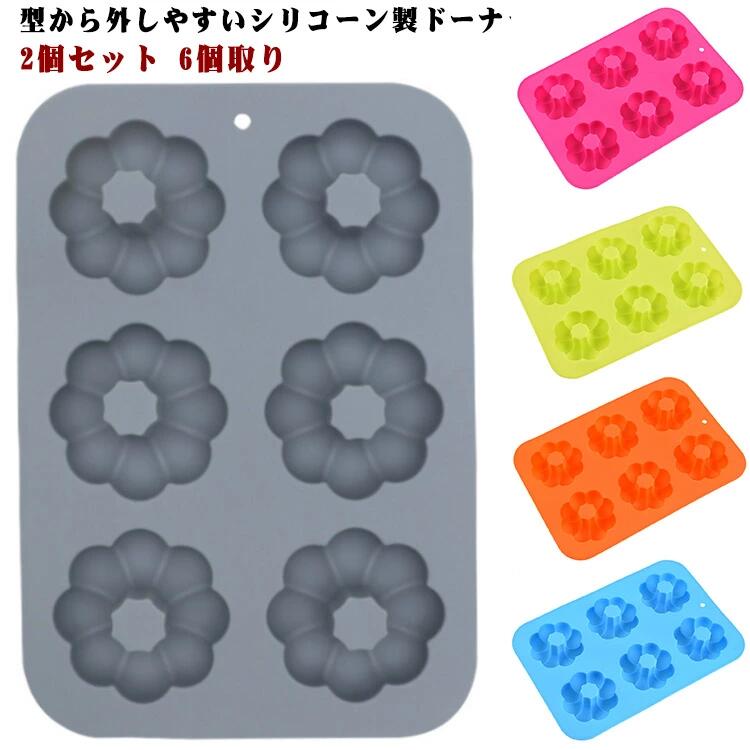 シリコン ポンデ型 送料無料 6個取り ドーナツ型 シリコンケーキ型 3d シリコンモールド ベーキング 送料無料 お菓子作り 耐熱 マフィン ムース 型 手作り 抜き型