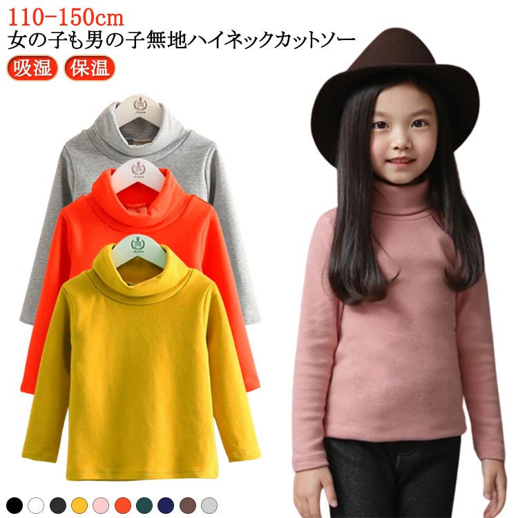 Tシャツ 子供 肌着 こども服 キッズ 