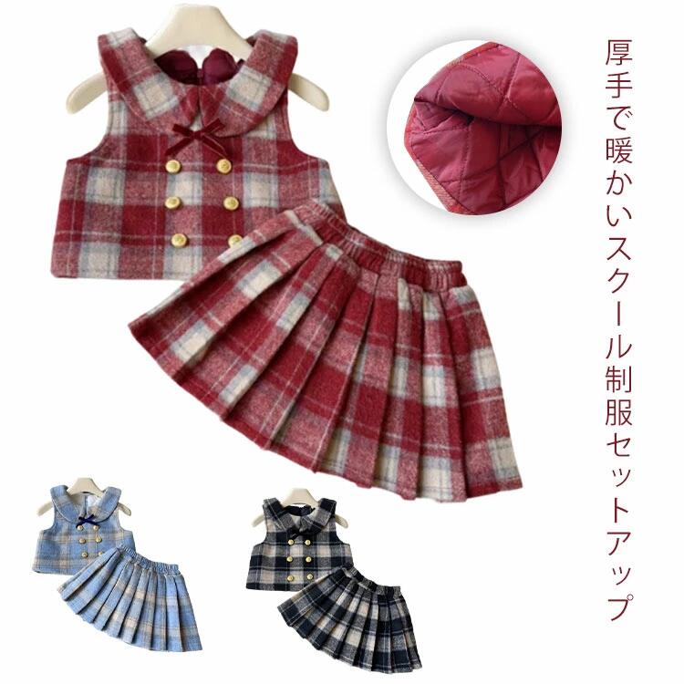 春コート JK風 制服 冬スーツ 入園式 入学式 スクール ウール スカートスーツ プリーツスカート フォーマル スーツ ウール 暖かい 発表会 卒園式 ベスト...