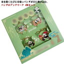 ブックマーク ブックマーカー 竹 お土産 金属製 メタル パンダのブックマーク 可愛い ブックマーク ボタニカル チェーン付き 4枚セット 読書 金縁 誕生日 ...