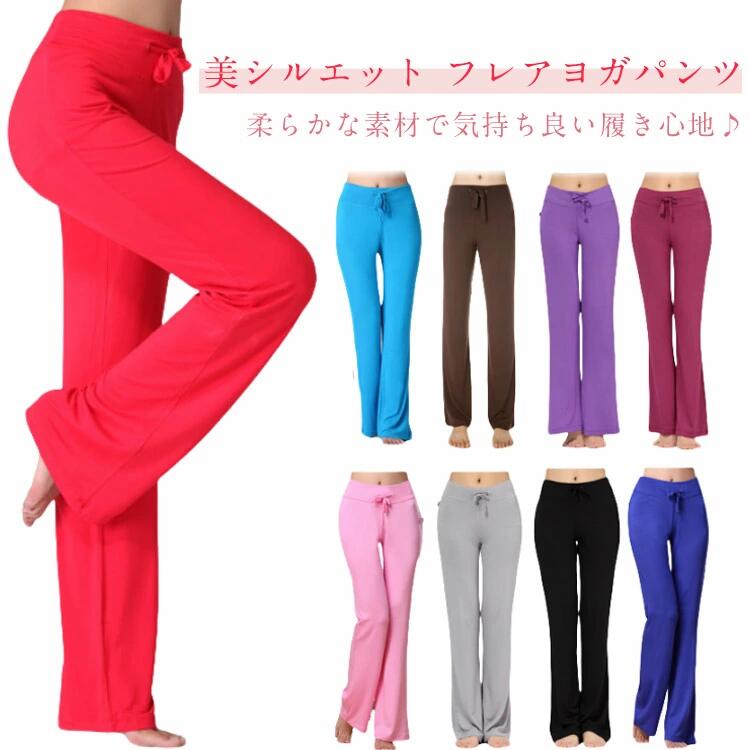 ダンス パンツ フレアパンツ ヨガウェア レギンス 美尻 ヨガウェア フレア ヨガ ヨガパンツ 可愛い か..