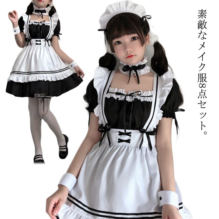 コスプレ衣装 フリル メイド服 ロリータワンピース コスチューム かわいい 女装 ロリータ 8点セット ア..