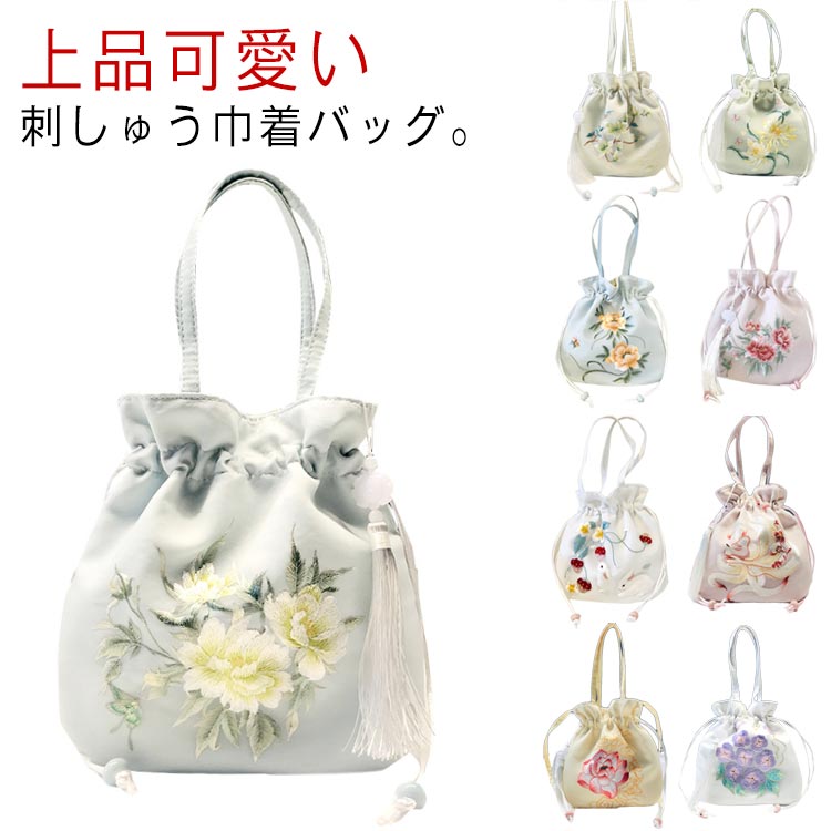 袴バッグ 手提げバッグ 可愛い 浴衣用 刺繍 お出かけ 振袖用 和装バッグ 振袖バッグ 花柄 浴衣バッグ ..