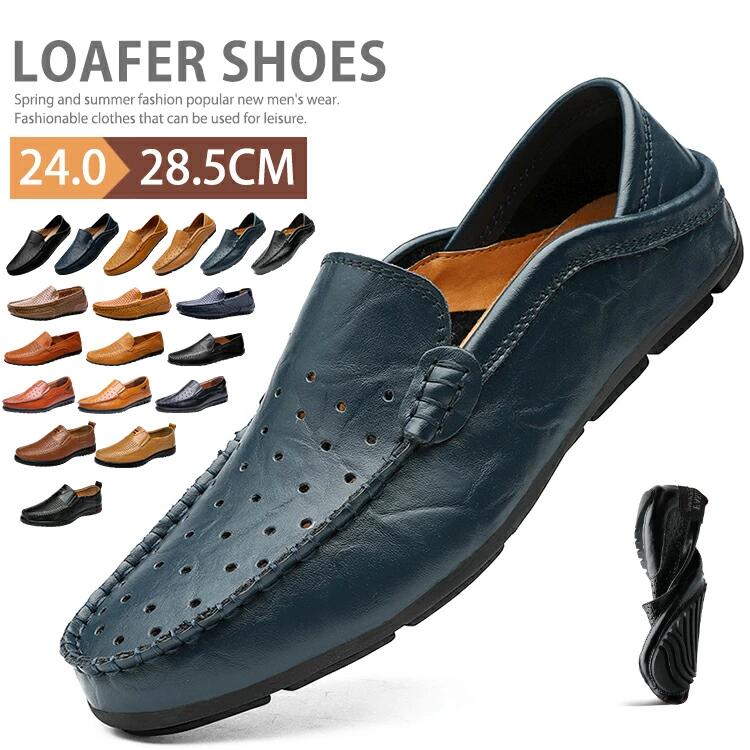仕事 ローファー シューズ 運転 2wayシューズ スリッポン 紳士靴 軽量 きれいめ 革靴 メンズシューズ カジュアル モカシン ドライビングシューズ 通気 かかとが踏める おしゃれ ビジネス フォーマル デッキシューズ 歩きやすい 柔らかい 大人 メンズ