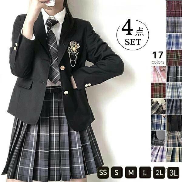 中学生 L JK 入学祝い 卒業式服 M 入学式 4点セット フォーマルスーツ 小学生 中高生 女児 スーツ 子供スーツ SS 高校生 ジュニアスーツ 3L 卒業式 制服 ブレザー 子供服 S LL 小学校 大きいサイズ 女の子