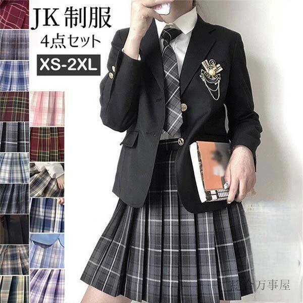 女児 2L S ゆったりサイズ ジュニアスーツ 中高生 スーツ 受験 通学 チェック M 子供服 3L 高校生 制服 jk ブレザー フォーマル XS 卒業式 お受験 中学生 女の子 6点セット 女の子 入学式 L 中学 発表会