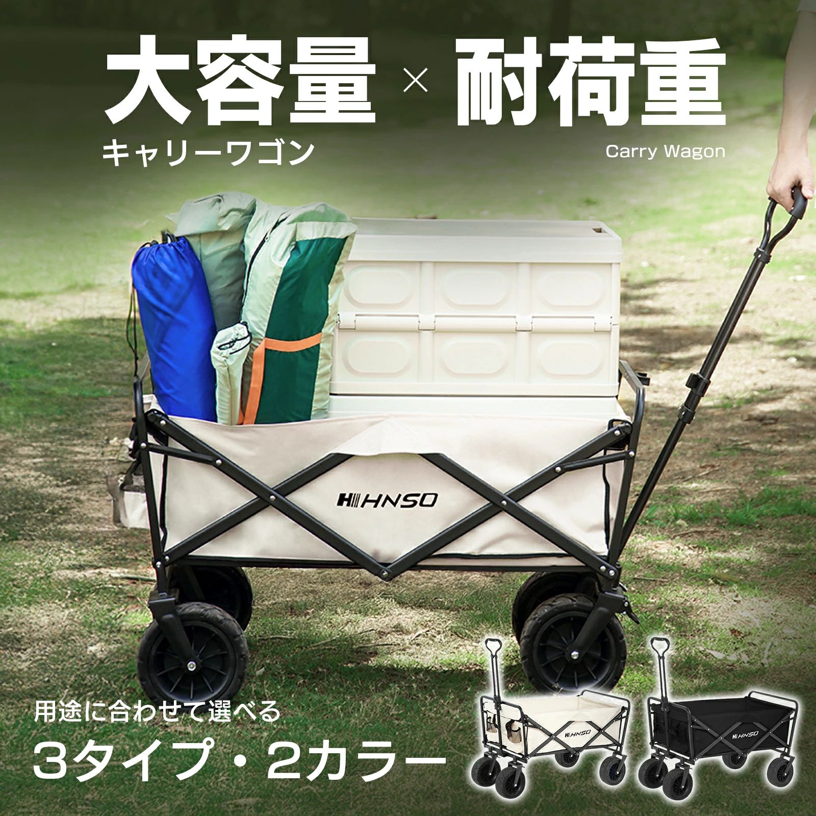 アウトドアワゴン ワゴン ワイドタイヤ アウトドア用品 アウトドアワゴン キャリー 4輪 キャンプ 買い物 コンパクト カート ブレーキ付き 荷物カート キャリ...