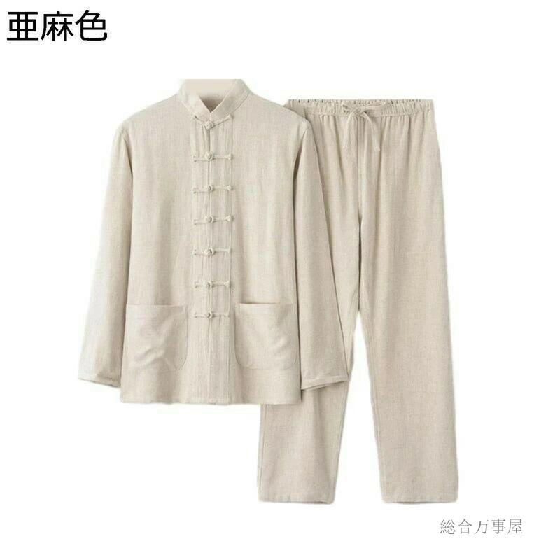 結び釦シャツ 上着 チャイナ風 通気性 チャイナ服 唐装 伝統服 おしゃれ 漢服 2点セット 速乾性 吸湿 長袖 普段着 お出掛け メンズ カジュアル 大きいサ...