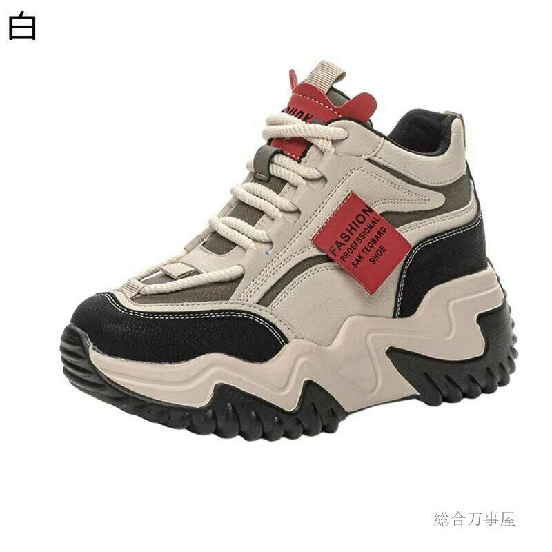 滑り止め ウォーキングシューズ 透気 トレーニング 厚底靴 一年中使える ジョギング 軽い 耐摩耗 通勤 スポーツ アウトドア 日常 レディース 柔らか スポー...