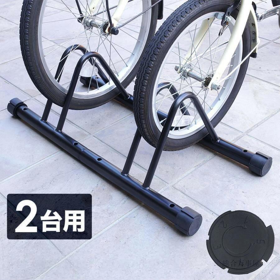 ロードバイク 倒れない 2台 自転車ディスプレイスタンド 駐輪スタンド スタンド 自転車スタンド 2台用 ..