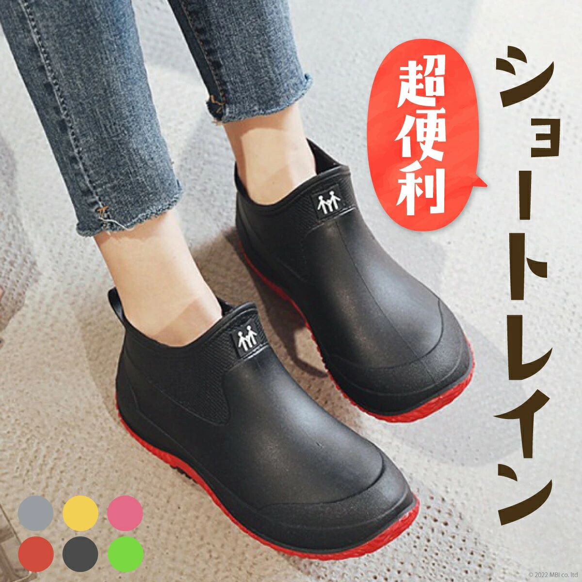 レインシューズ ペア ショートブーツ 靴 おしゃれ ショート 長靴 防水 カジュアル アウトドア 雨靴 レディース 男女兼用 メンズ レインブーツ