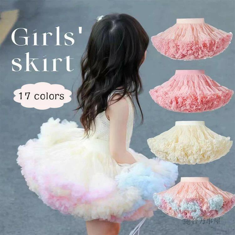 ダンス衣装 コスチューム チュチュ プリンセス 誕生日 ハロウィン カジュアル ダンス衣装 ボリューム キッズ 女の子 発表会 スカート チア ふわふわ 舞台 文化祭 小学生 チュチュ アイドル チュチュスカート イベント 子供 パニエ こども お揃い ミニ丈 お遊戯会