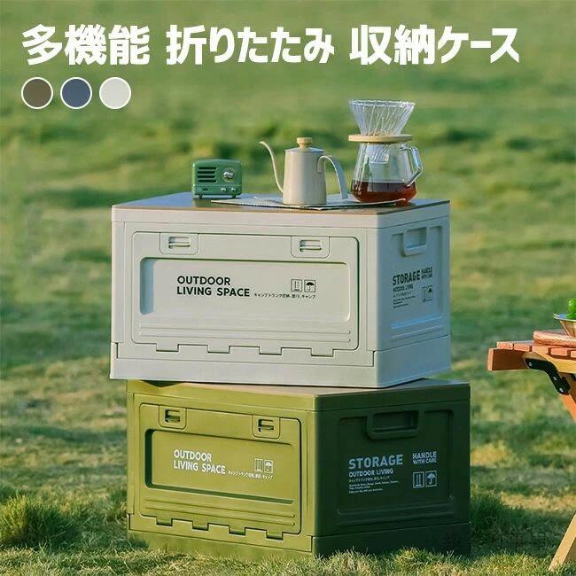ストッカー 収納ケース トランク アウトドア 庭 キャンプ ストレージボックス ガーデン サイドオープン..