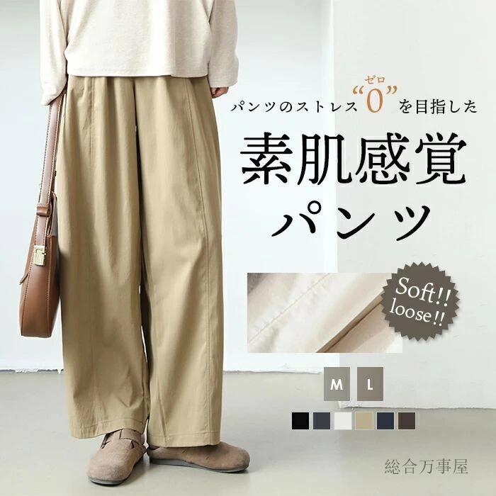 ボトムス 春 ブラック 母の日 M L カーキ コクーンパンツ ガウチョパンツ ハイウエスト 夏 カーブパンツ カジュアル プレゼント 可愛い バルーンパンツ レディース UVカット イージー バレルレッグ ロングパンツ 速乾 クロップドパンツ