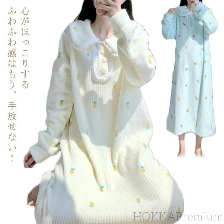 パジャマ 厚手 着る毛布 レディース もこもこ 部屋着 ワンピース ルームウェア 秋冬 ふわふわ 可愛い