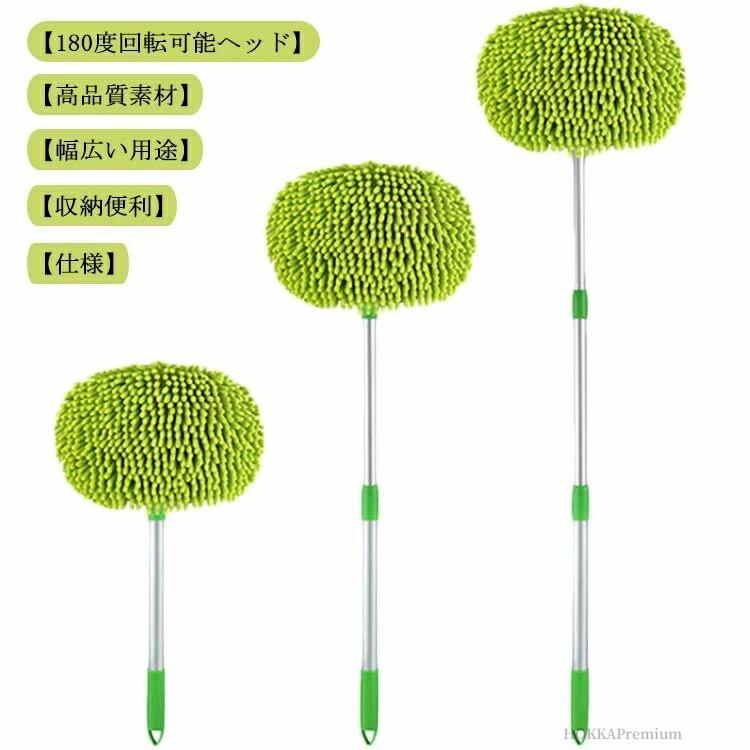 洗車モップ 洗車用品 洗車スポンジ 伸縮式ブラシ 窓対応 180度回転 洗車モップ 洗浄便利 吸水性抜群 ガラス掃除(2)