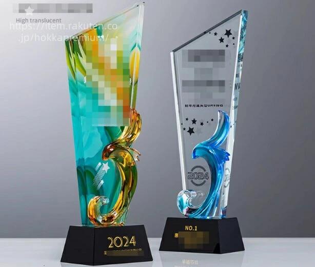 光沢仕上げ 特別注文対応 記念品 耐久性抜群 ユニークな形 表彰式用 贈呈用記念品 受賞者用 企業表彰用..