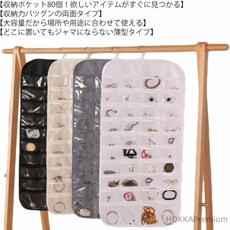 ポケット収納 ヘアゴム収納 イヤリング 片付け アクセサリー シュシュ 収納 吊り下げ ハンガー ラック ..