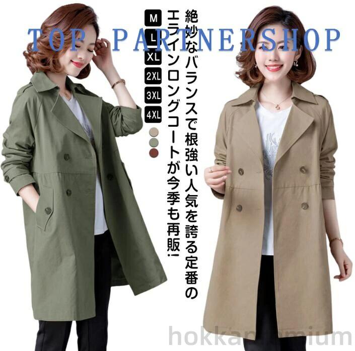 MNŹ㤨֥ȥ ս ڤ  Ͳİ 50 ȥ쥹ե꡼ ץ󥰥 ǥ ηС 餻 ե ̶  ߥɥ Ϥ   H饤 Ŭ 40  ǥ äפβǤʤ4,496ߤˤʤޤ