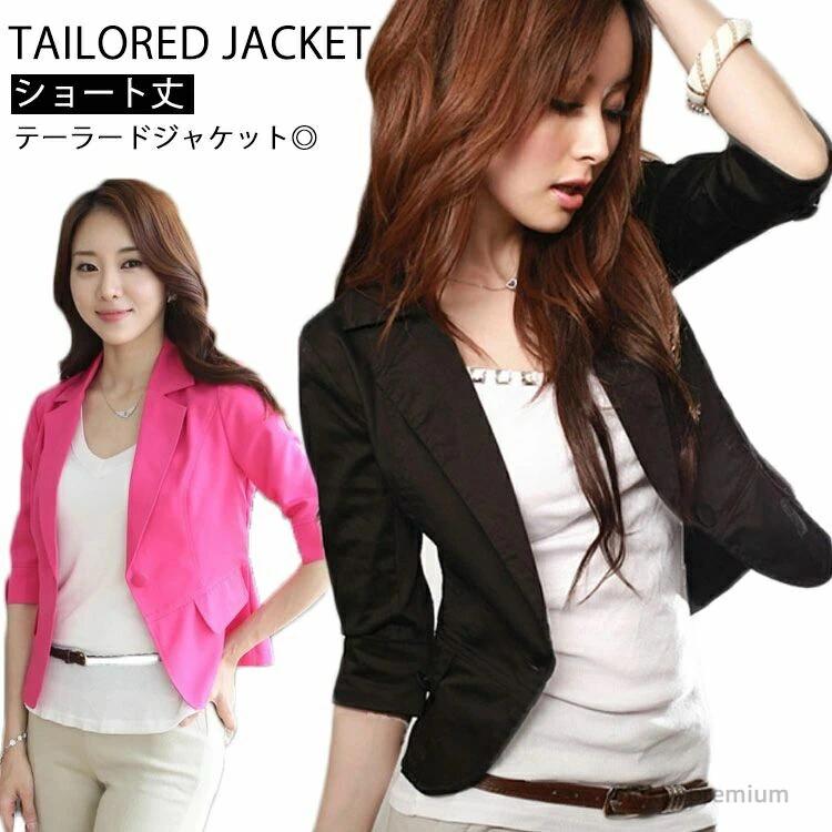 スーツジャケット ショート丈 7分袖 ジャケット カジュアルジャケット レディース ビジネス テーラードジャケット スリム